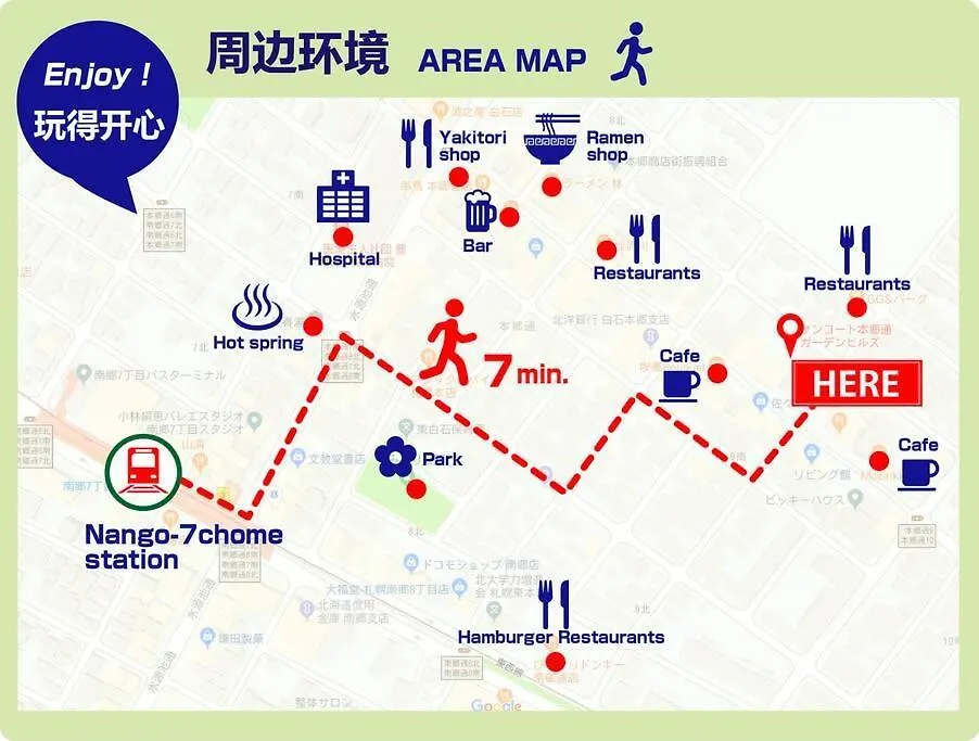 札幌市Divineアパートメント 札幌市